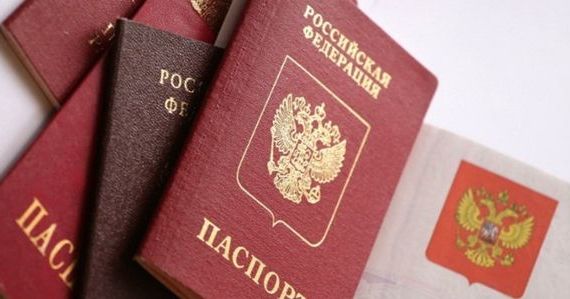 прописка в Пермской области